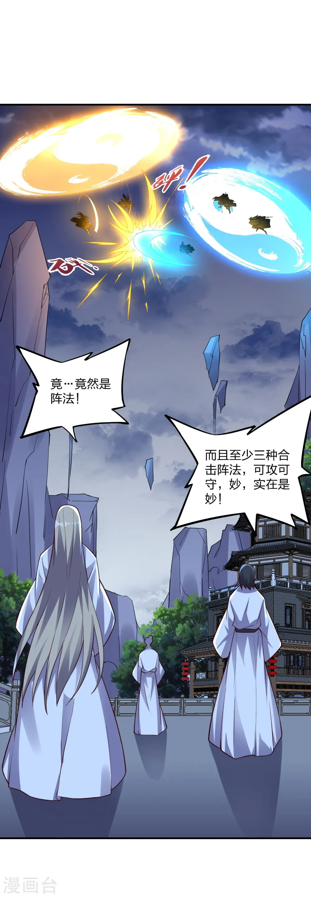 第312话 喋血！1