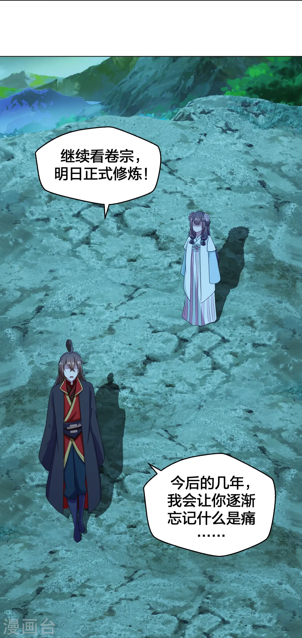 第285话 徒弟来了！70