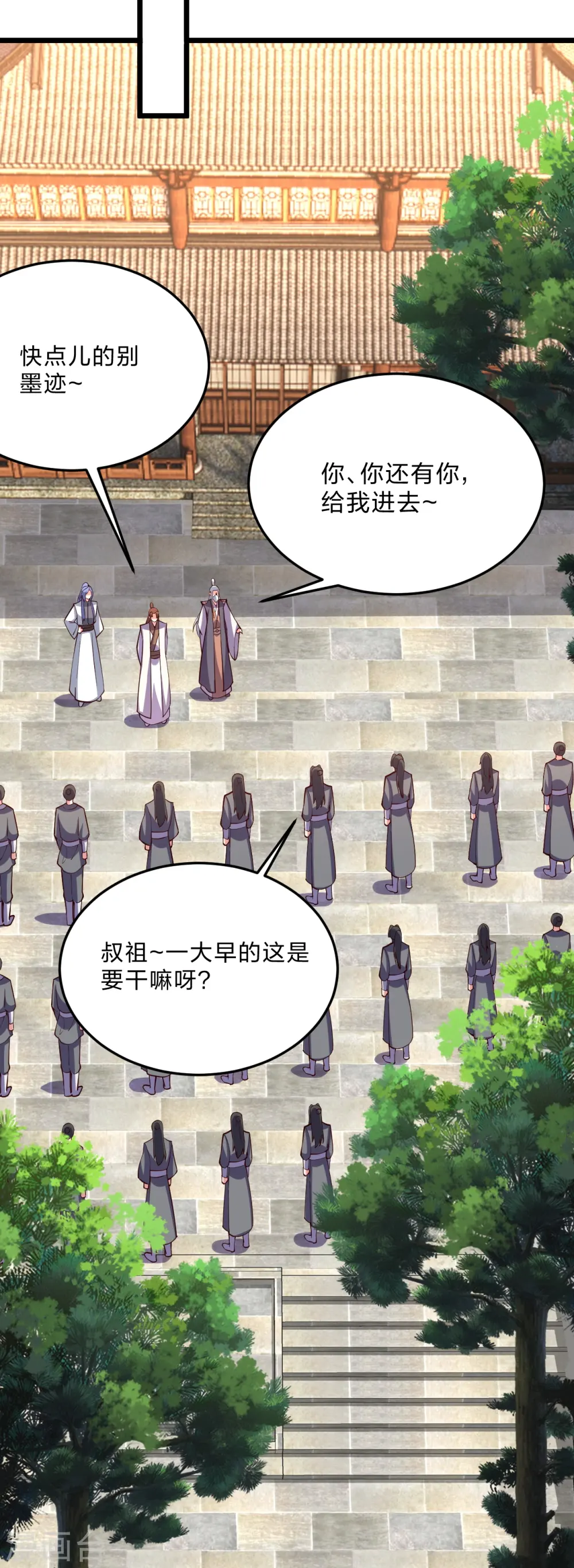 第444话 荒古圣体VS玄灵之体！32