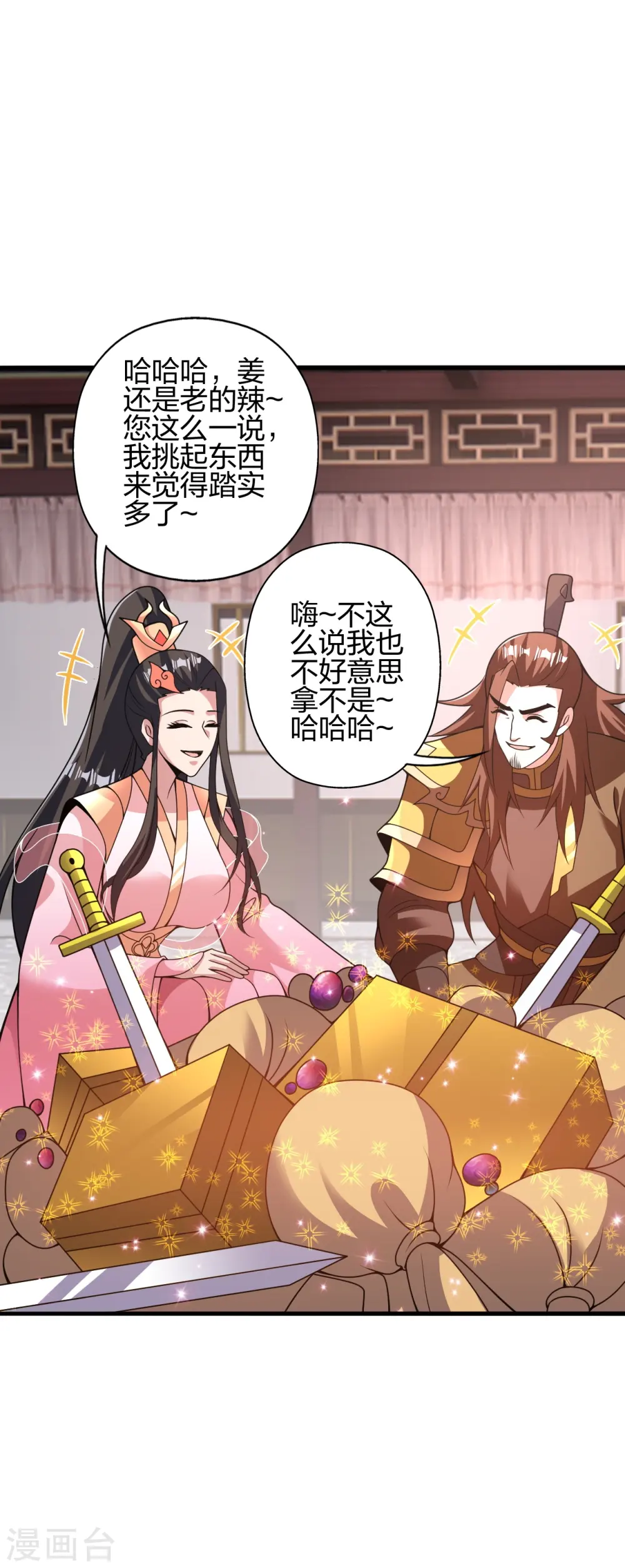 第415话 简单的谈判之后~43