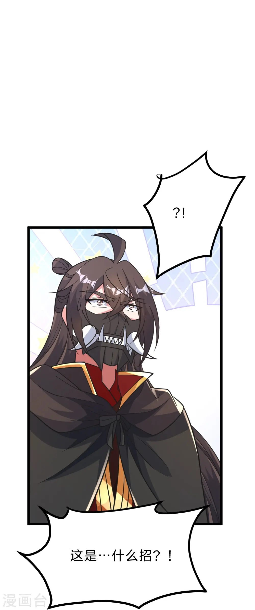 第403话 神箭之威！45