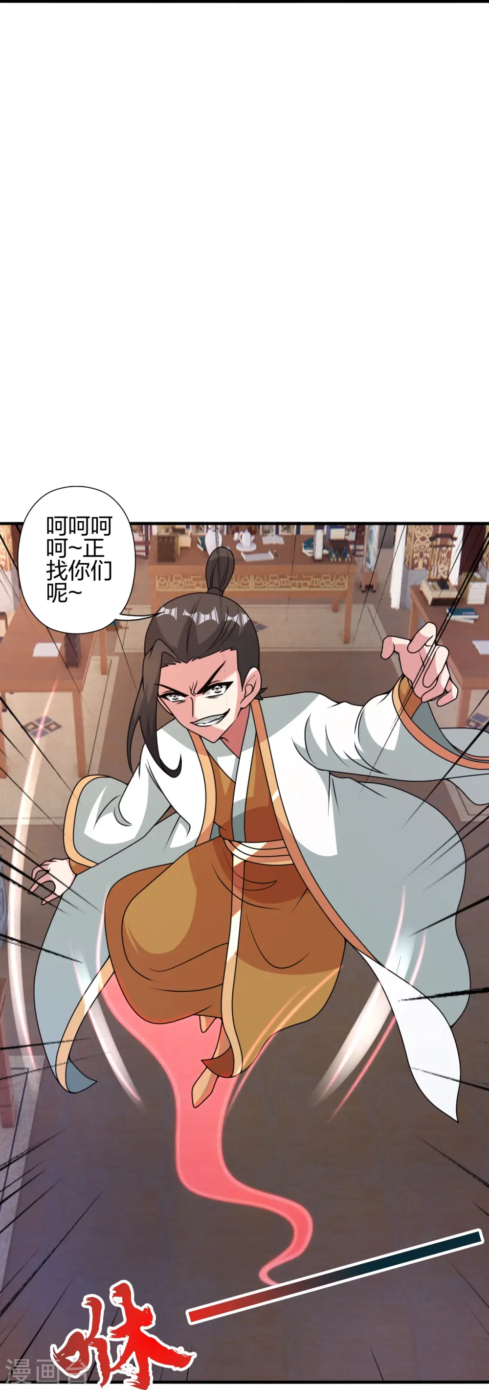 第445话 逃跑~13