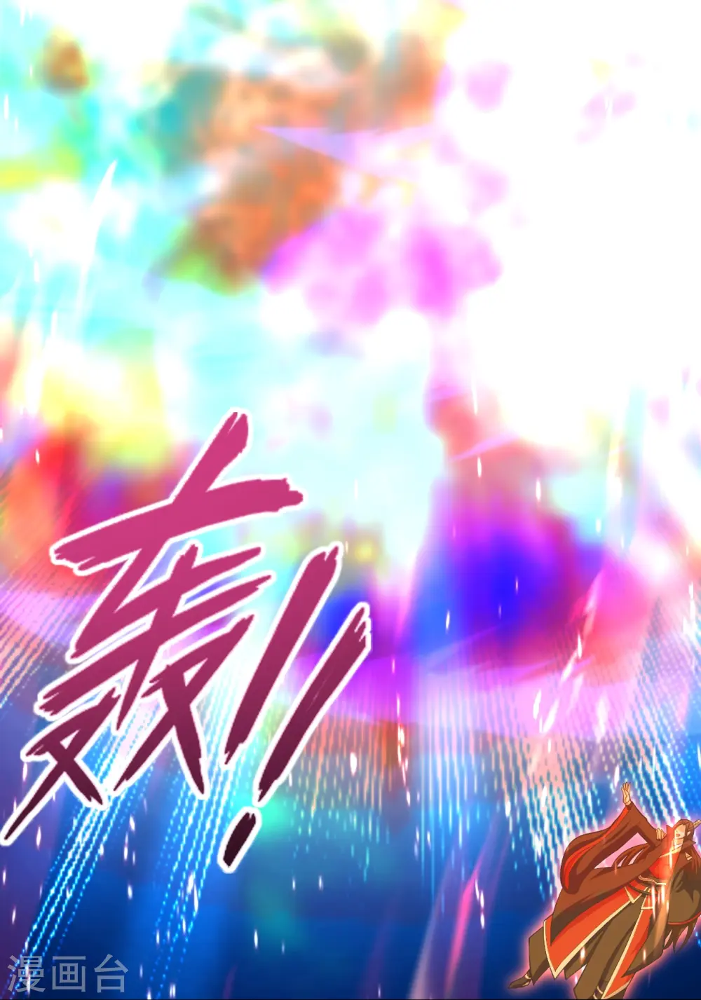 第271话 神火雷霆，一箭隔世8