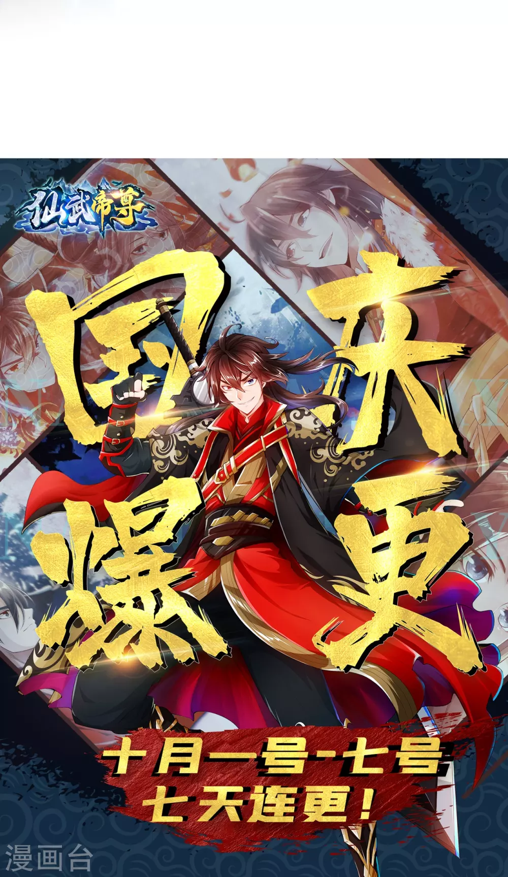 第371话 群起而攻之！94