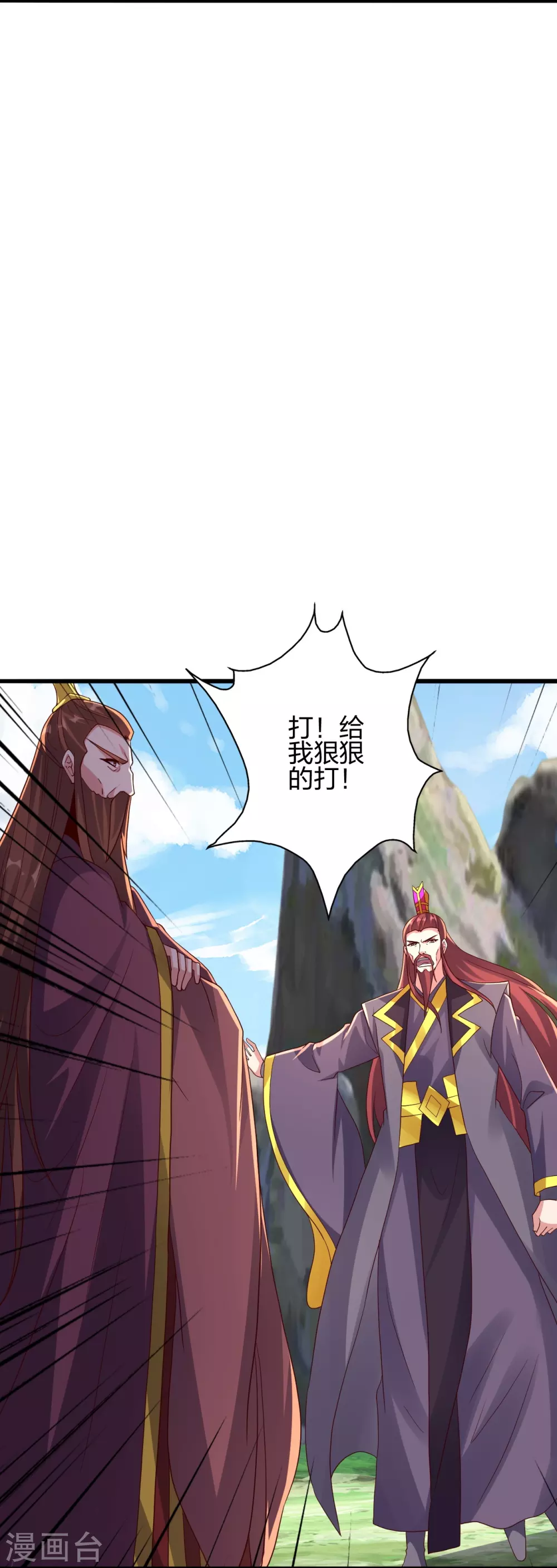 第363话 连斩风云！67