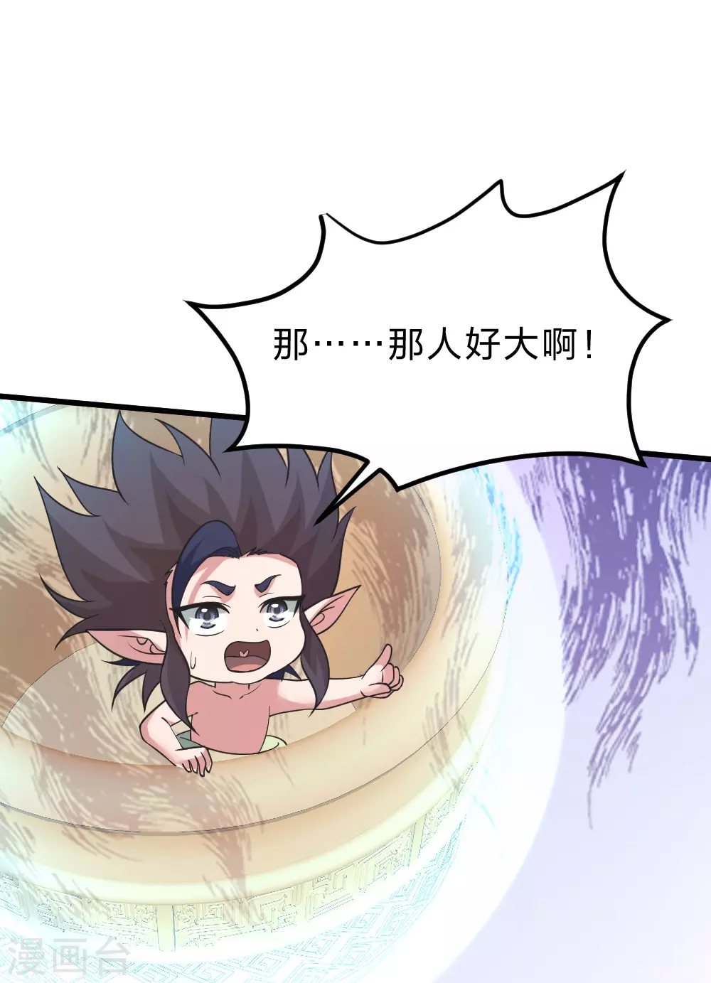 第372话 弄死你！87