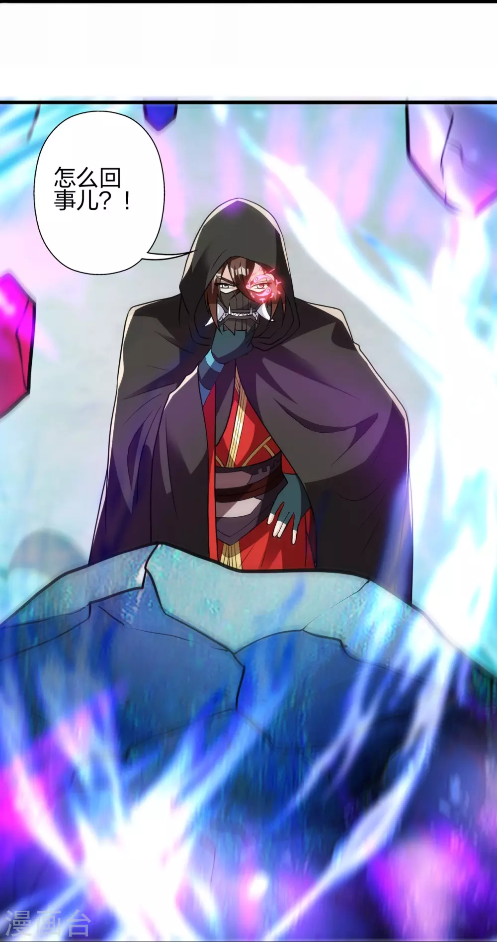 第348话 仙轮眼失灵！70