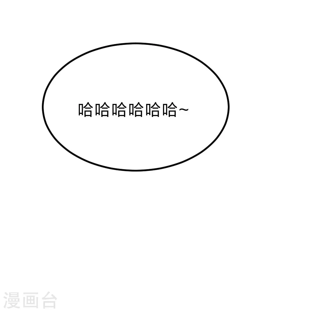 第375话 要脸有啥用~86