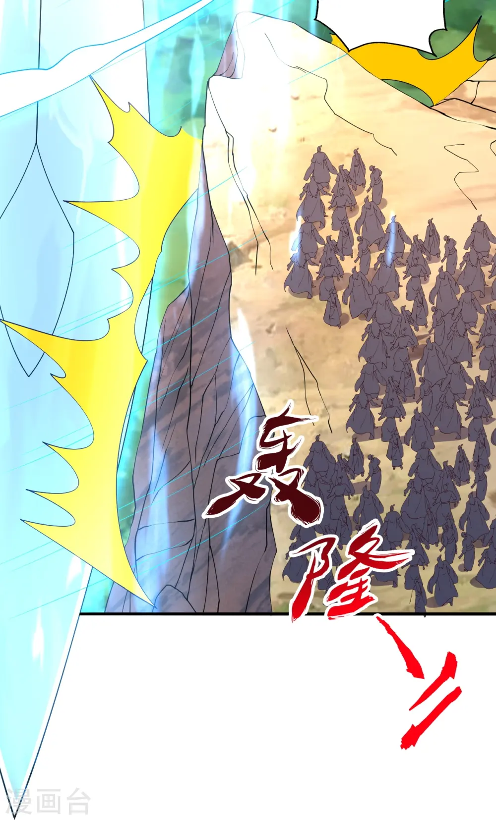 第446话 祖龙耍贱~90