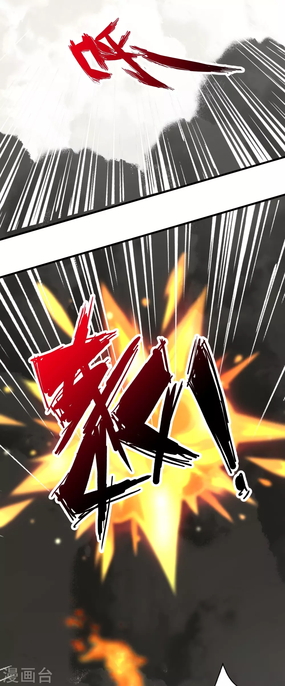 第320话 血亲？！12