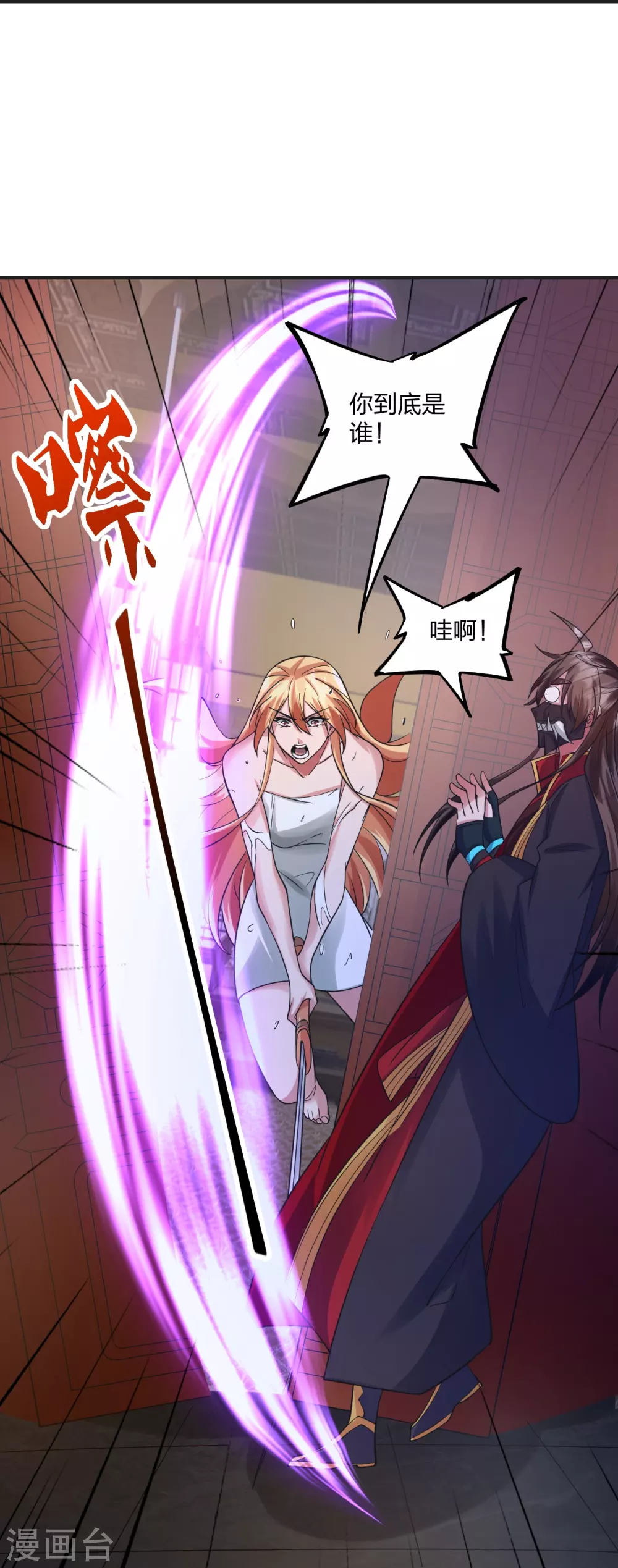 第330话 会盟队友集结！63