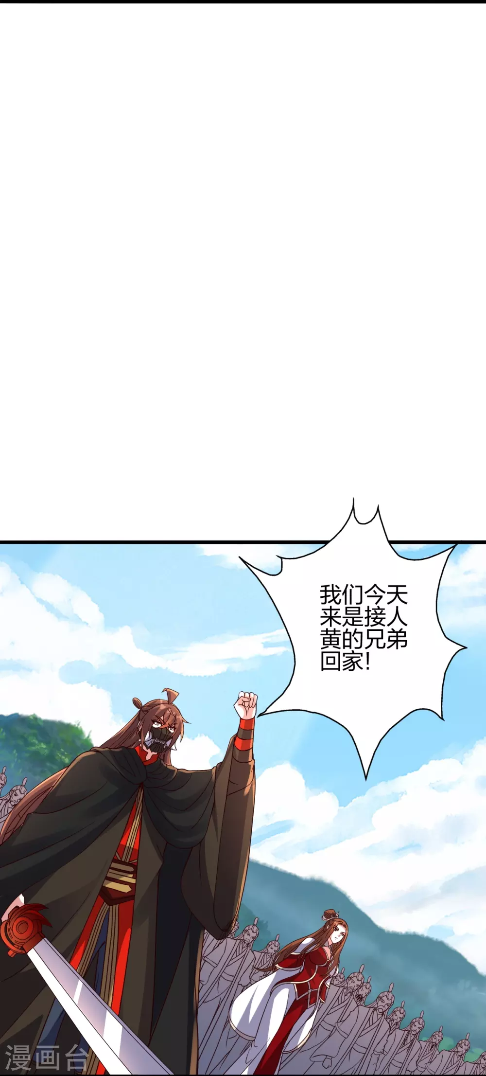 第383话 反攻！52