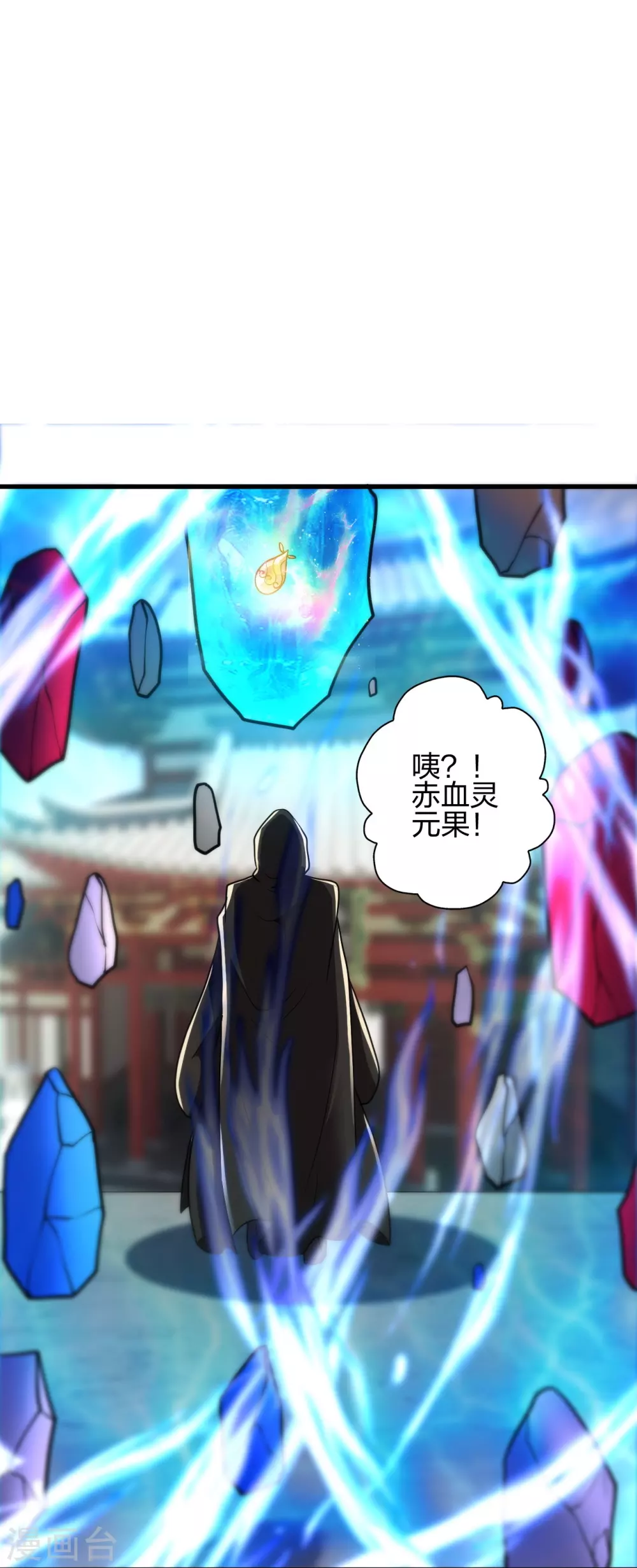 第348话 仙轮眼失灵！63