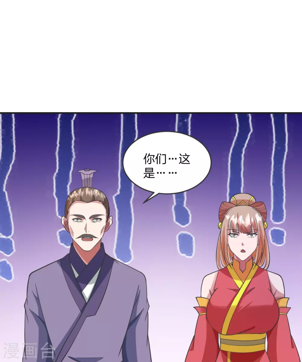第330话 会盟队友集结！72