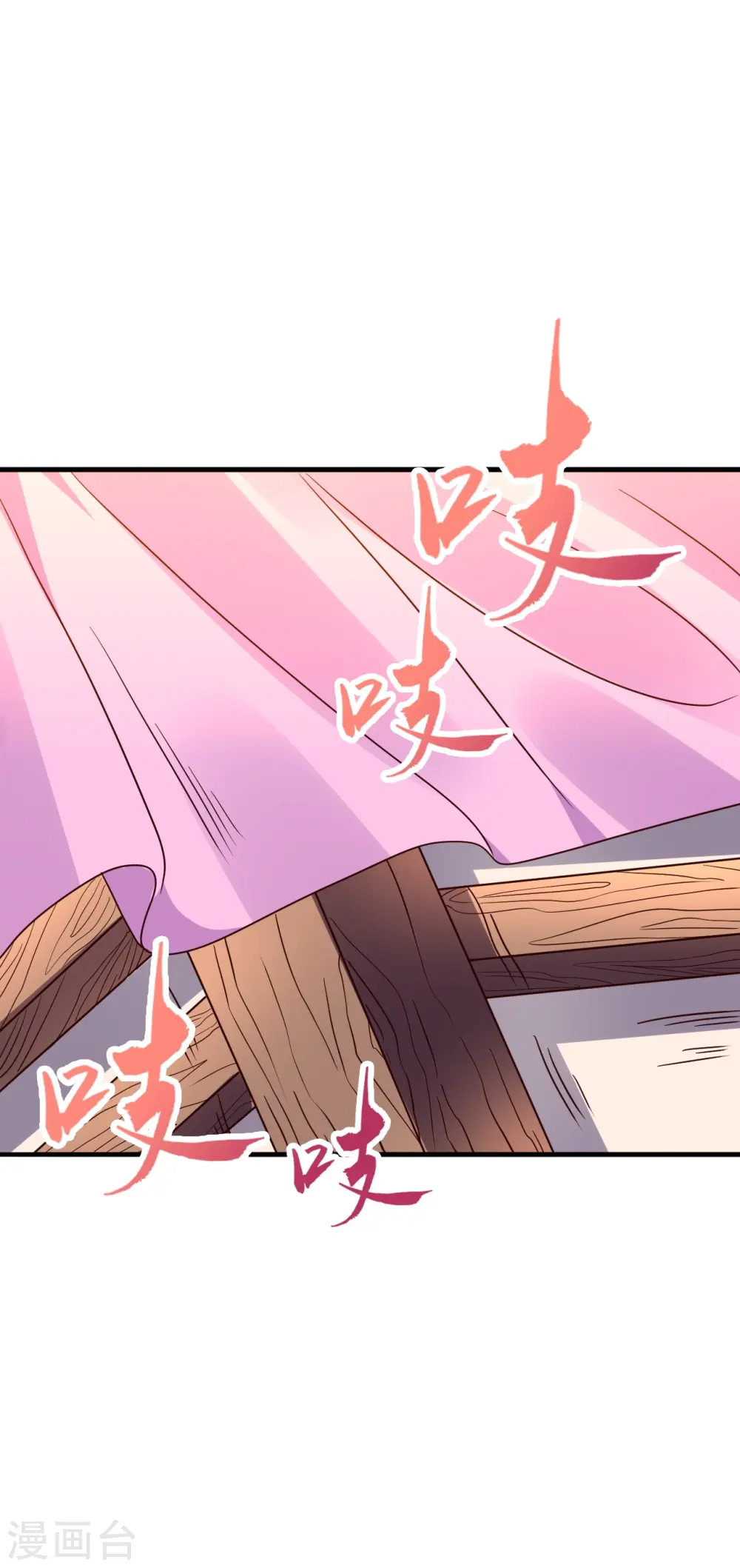 第278话 现场直播46