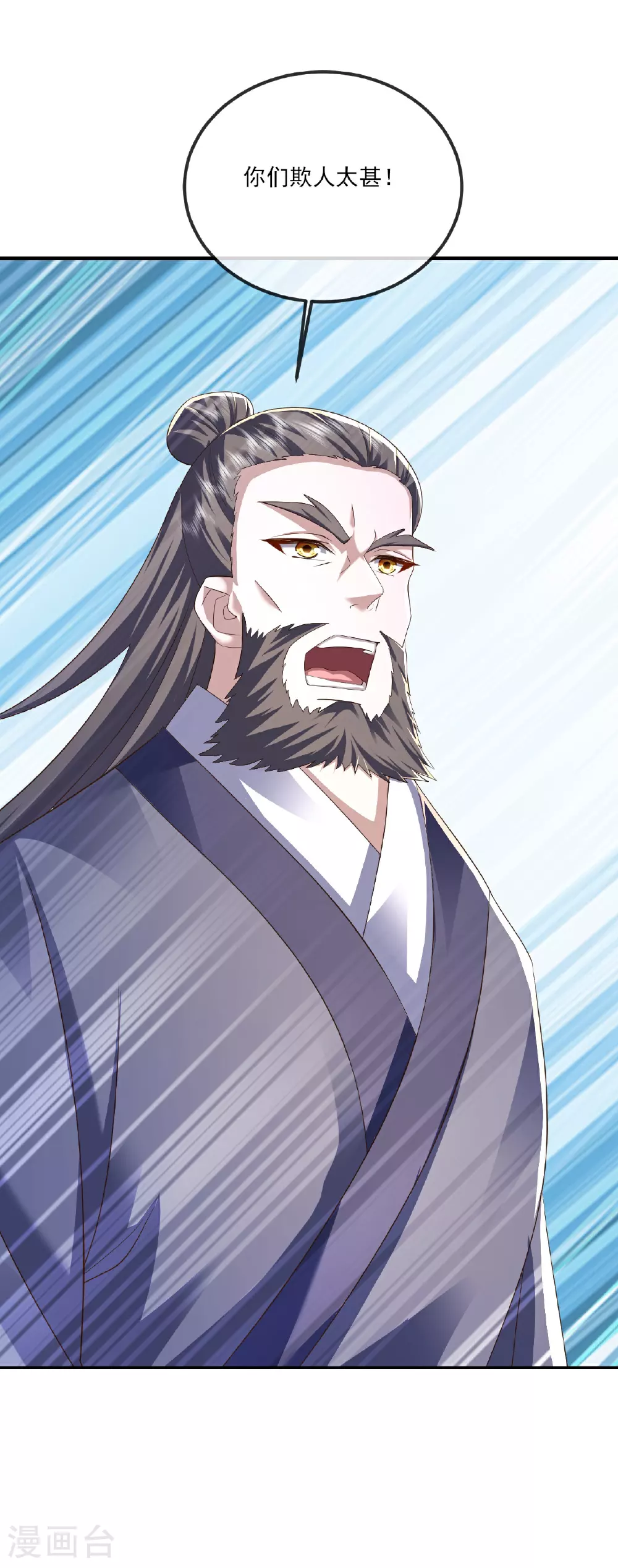 第531话 顺者生逆者亡20