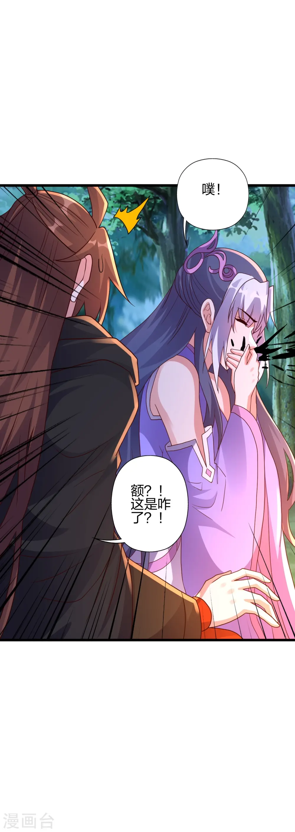 第453话 他是…盖世的英杰4