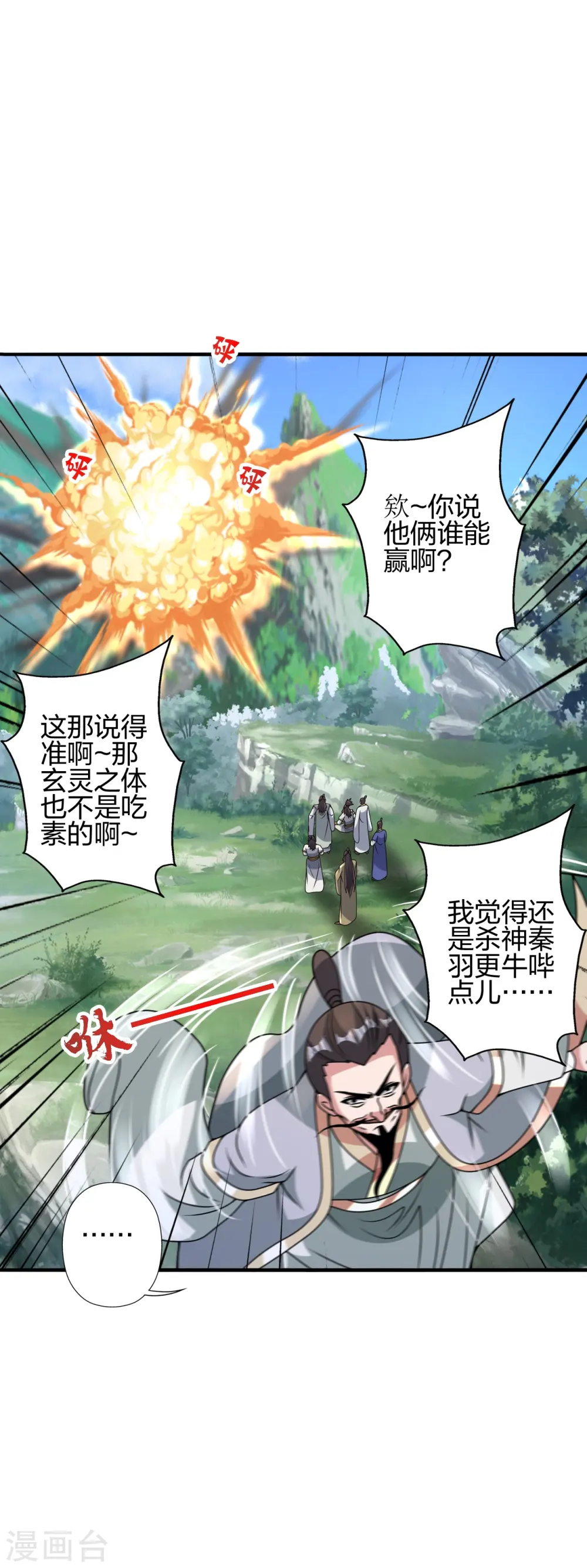 第445话 逃跑~3
