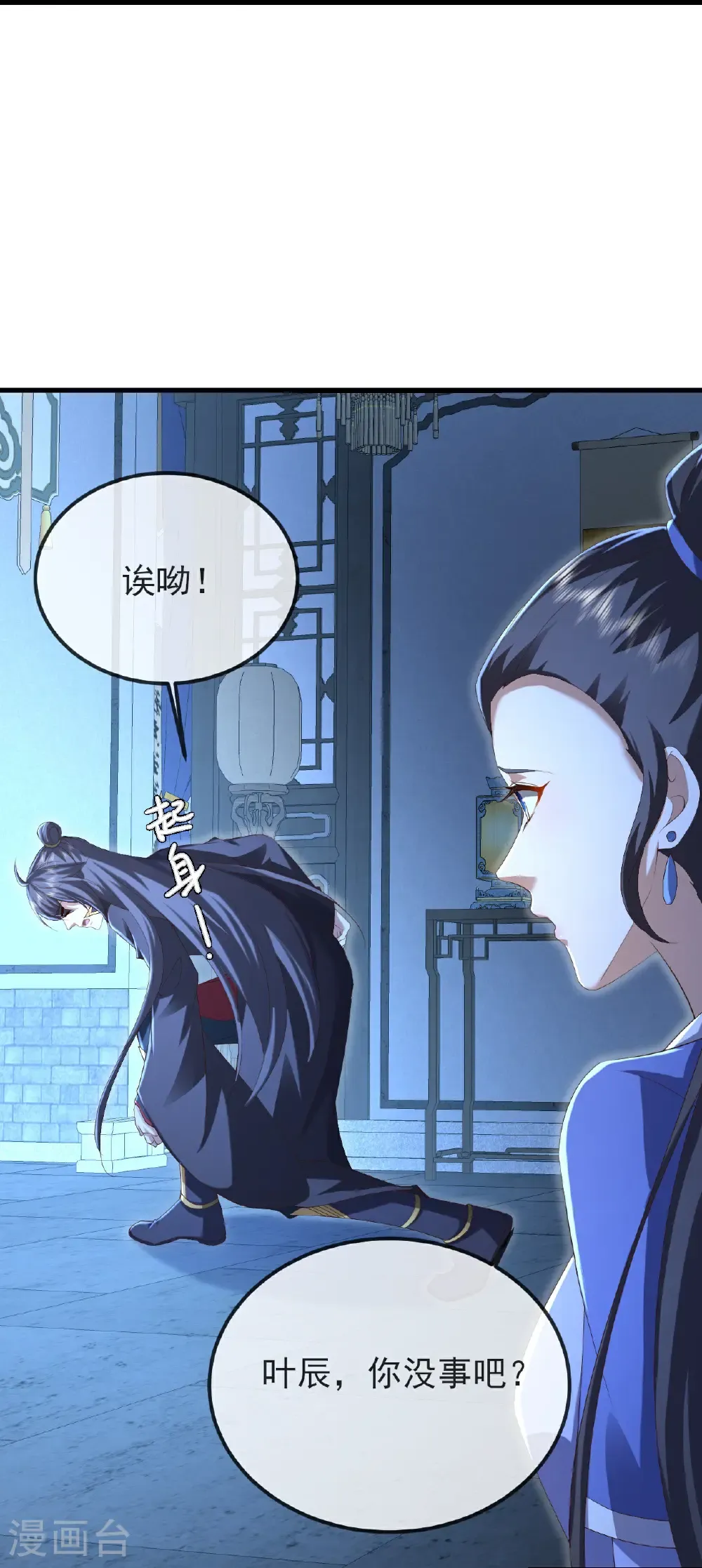 第582话 后遗症28