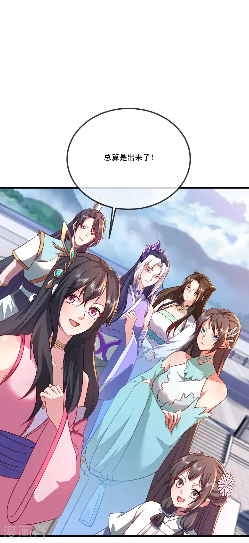 第509话 围攻青云宗9