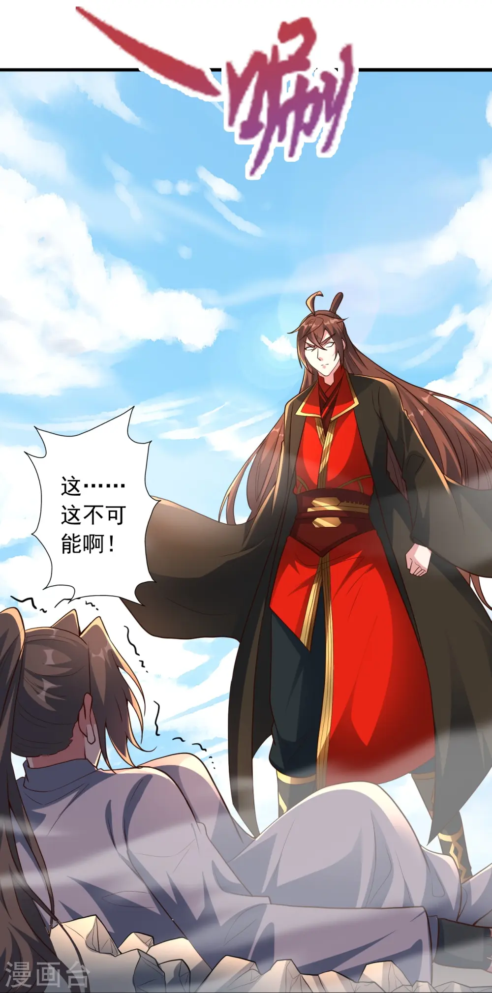 第261话 如数奉还！26