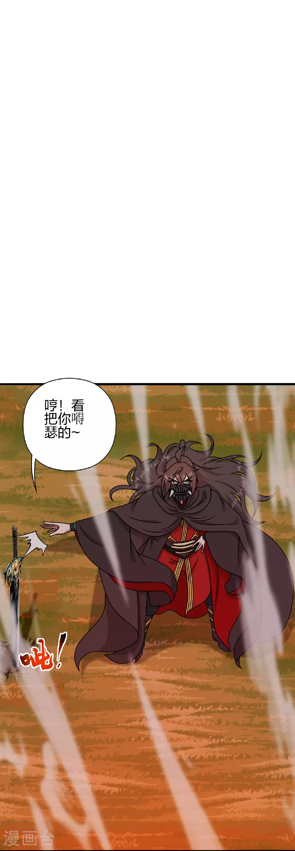 第463话 像，很像！62