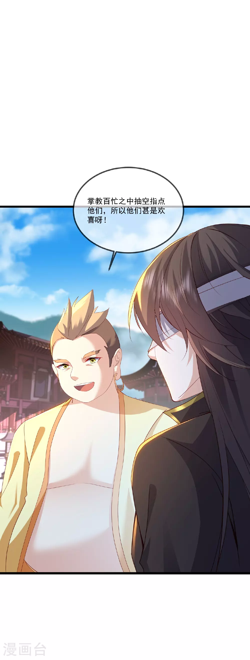 第517话 丢人现眼7