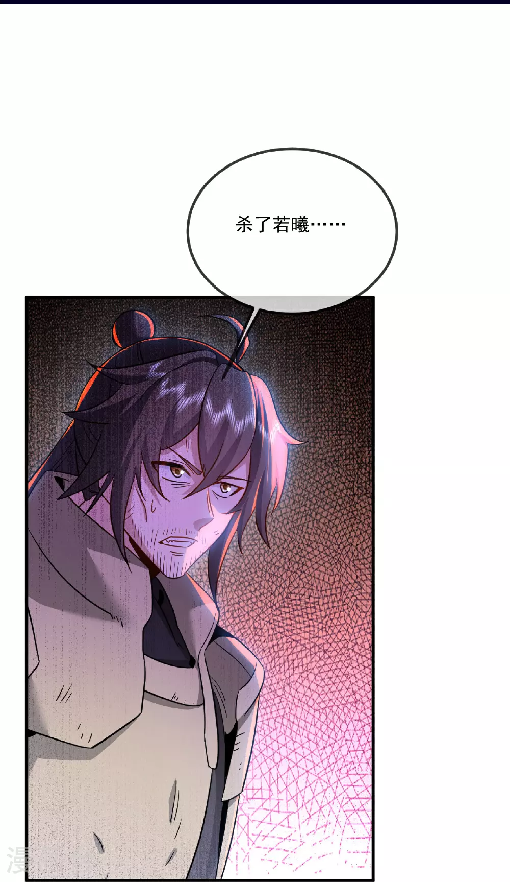 第490话 另一个叶辰25