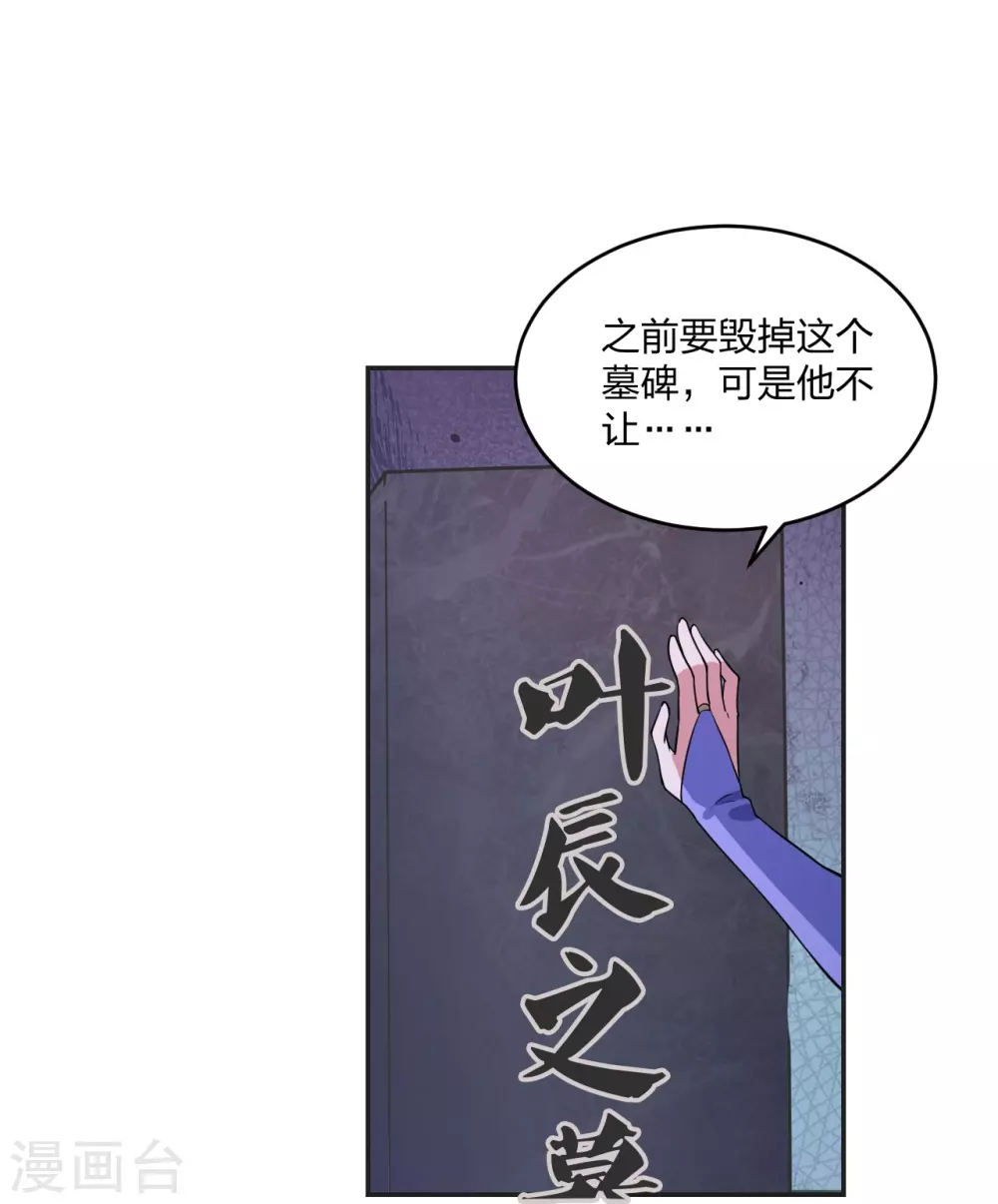 第326话 空间黑洞！58