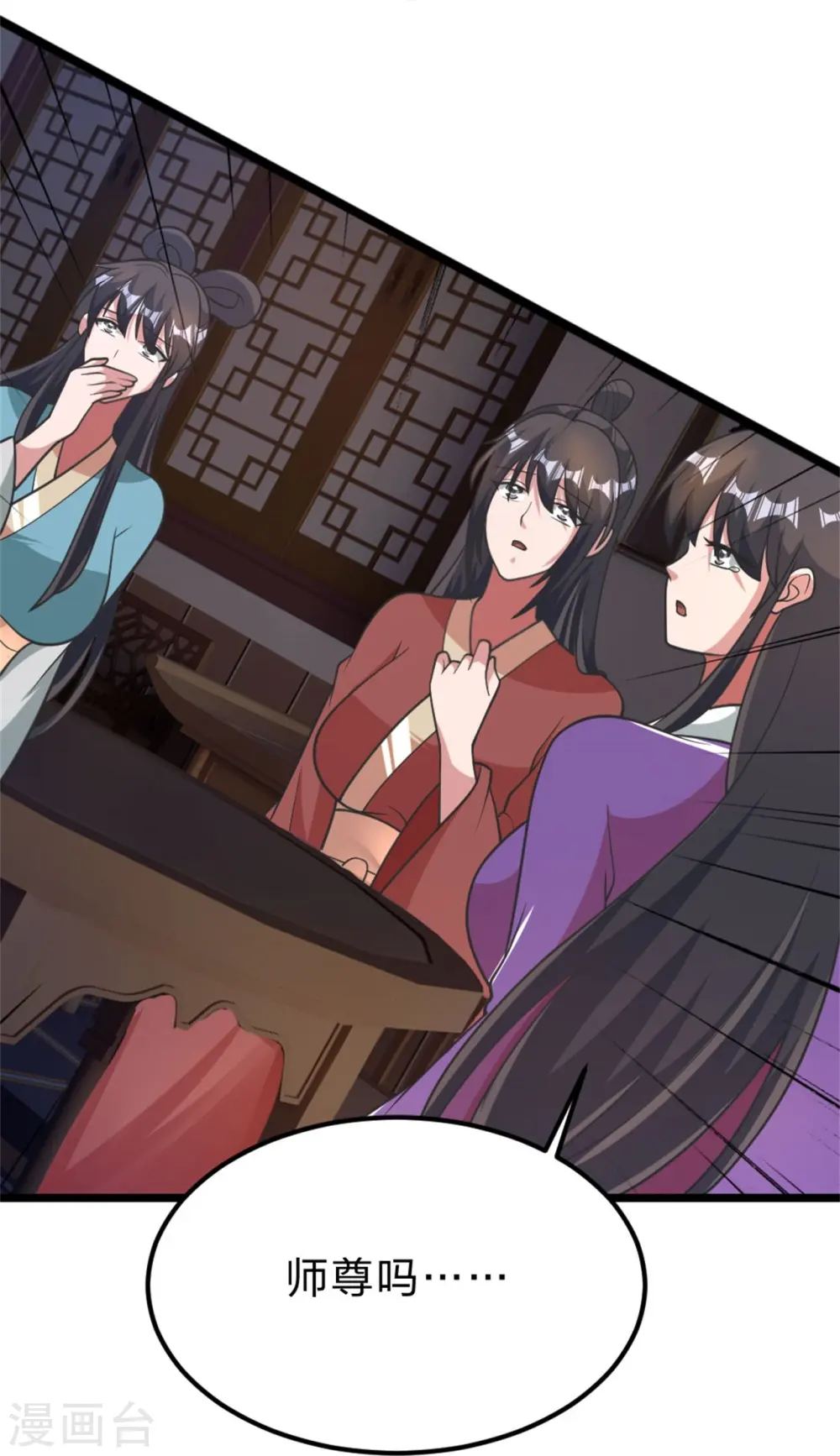 第414话 恒岳女弟子……！70