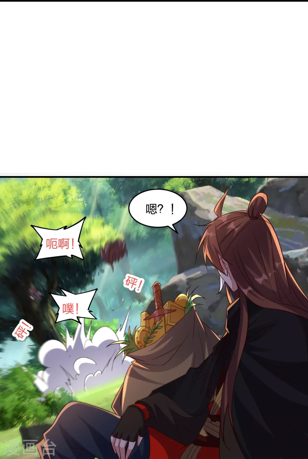 第367话 保镖很忙~73