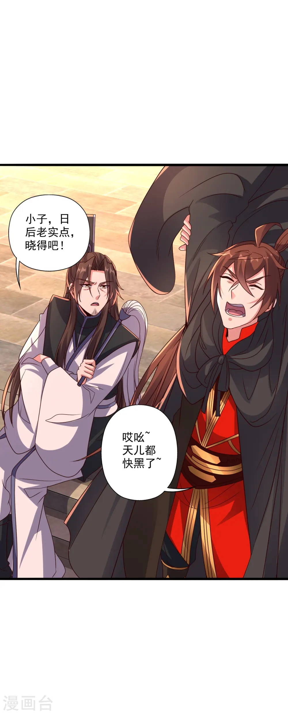 第284话 万丹宝典！47