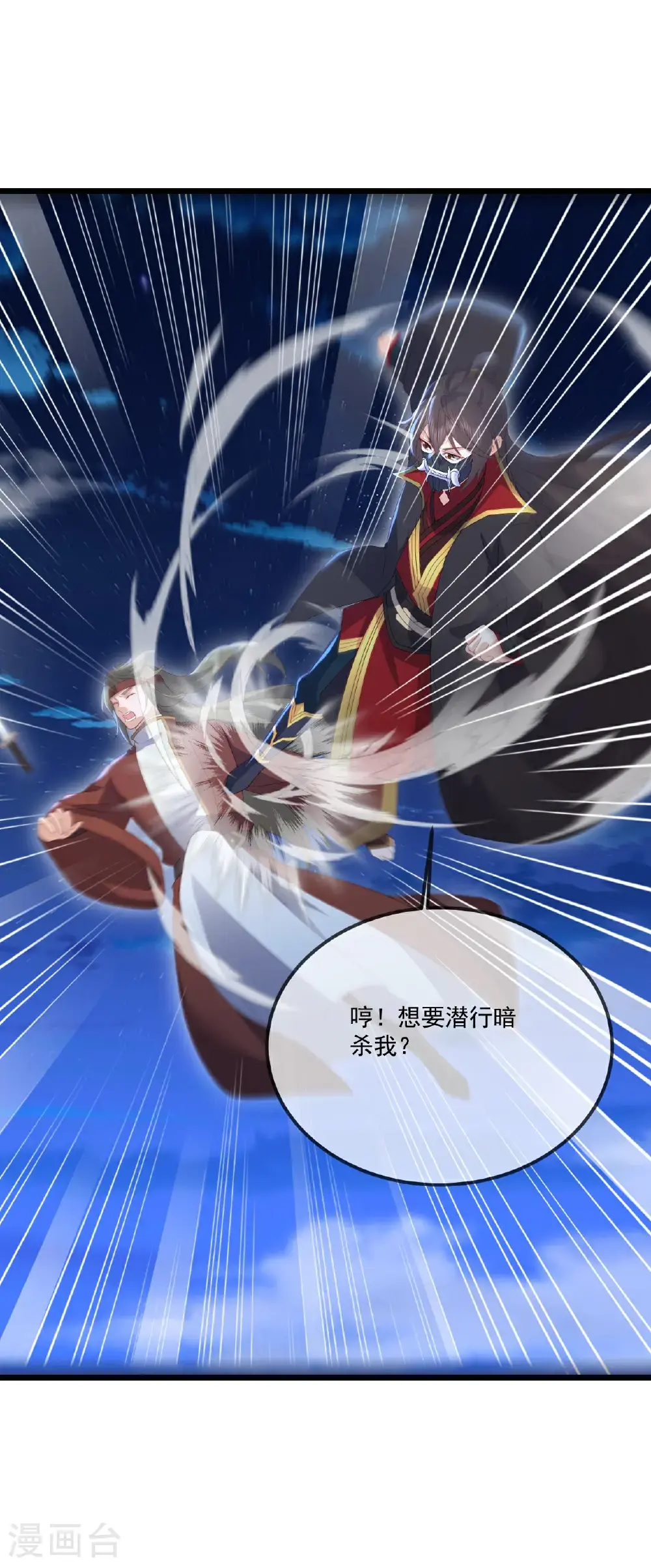 第548话 拦路虎37