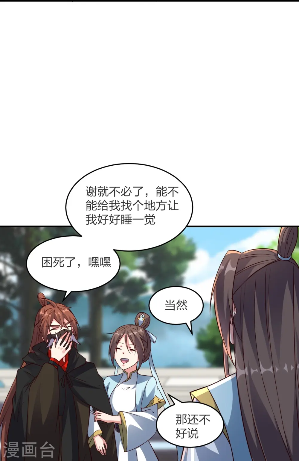 第300话 神海！64