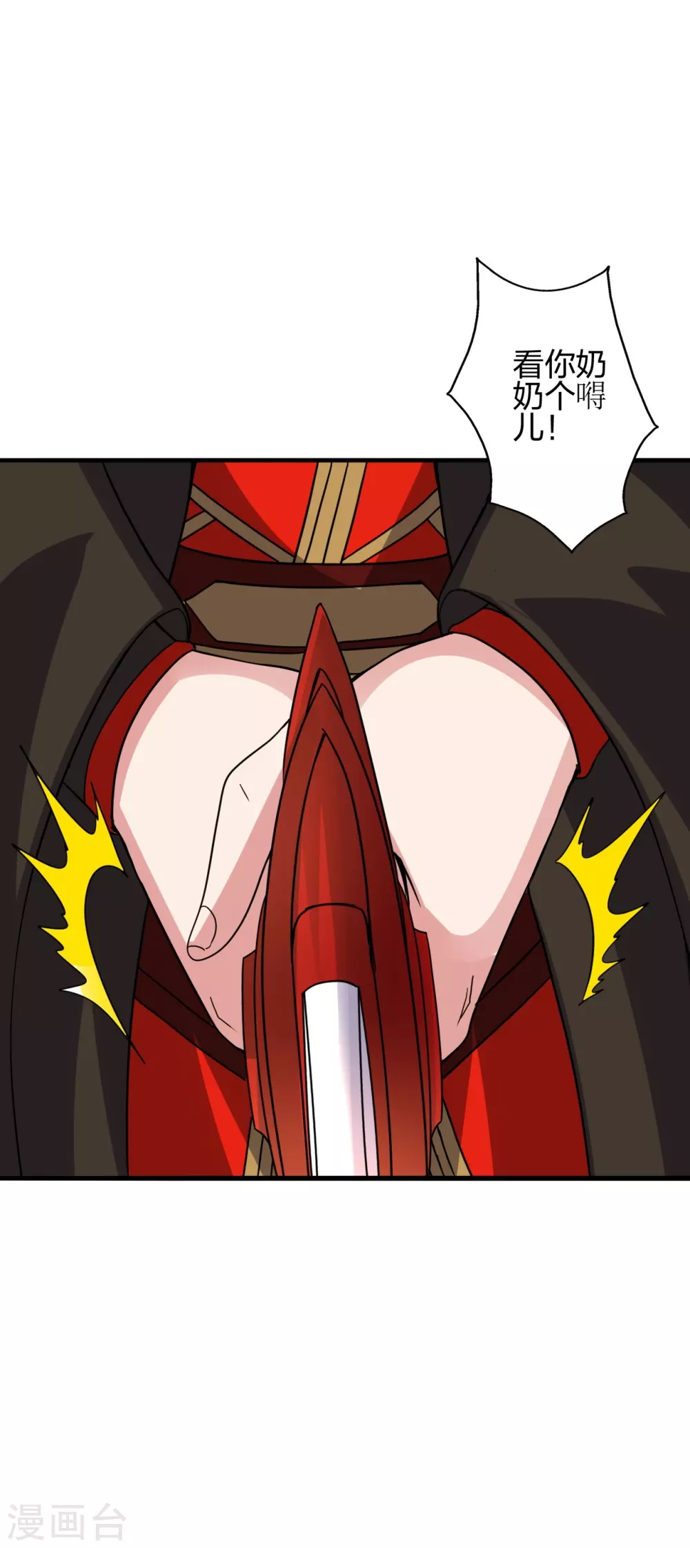 第378话 准天境的狙杀！15