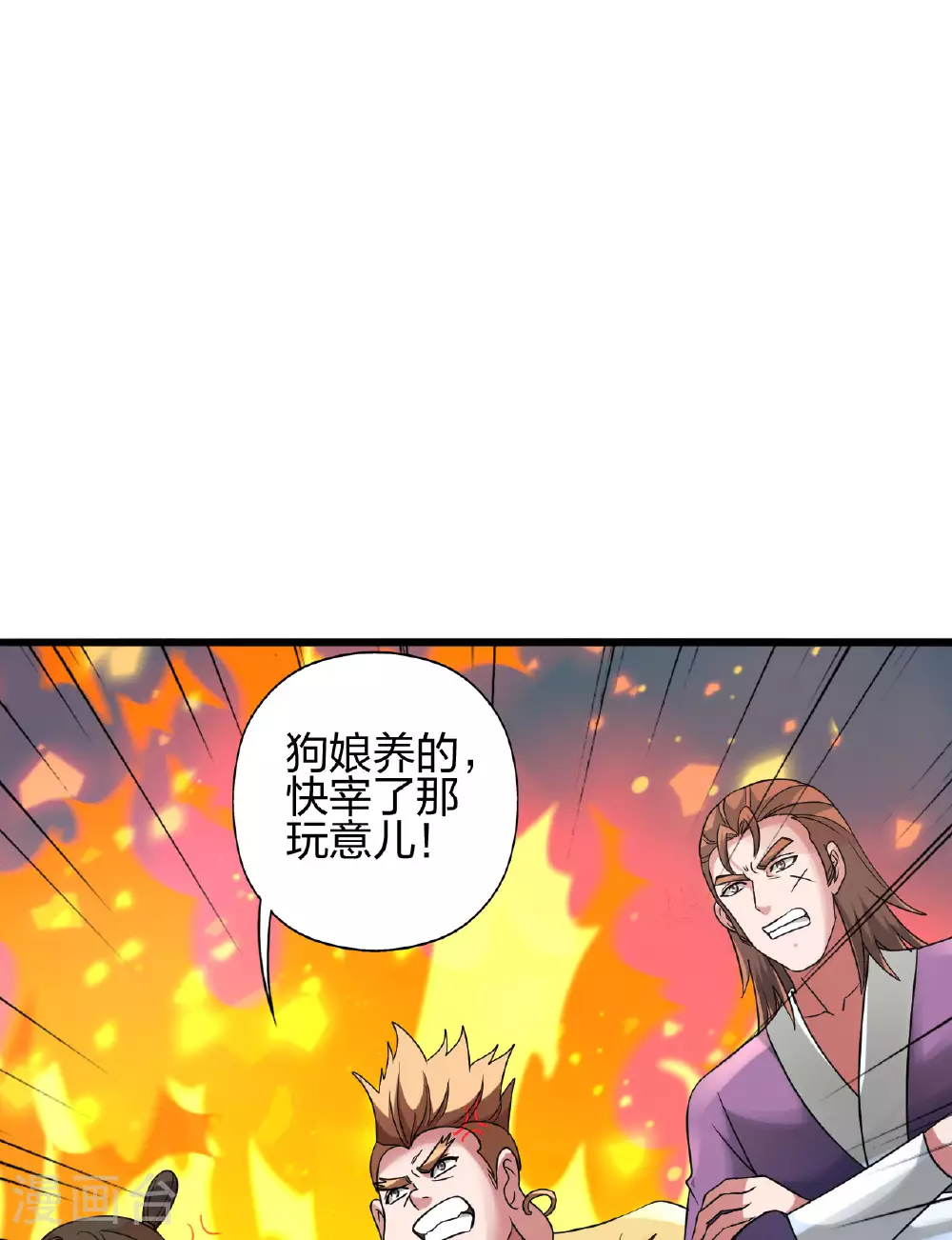 第474话 处置余孽39