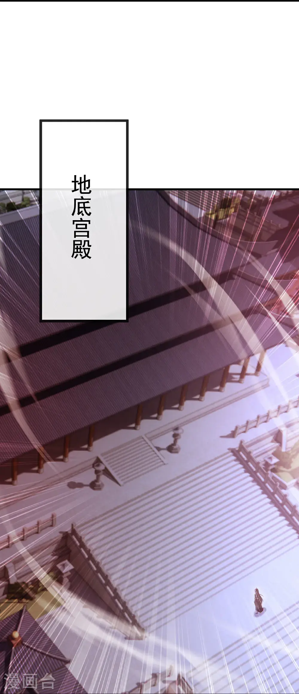 第556话 阎罗山14