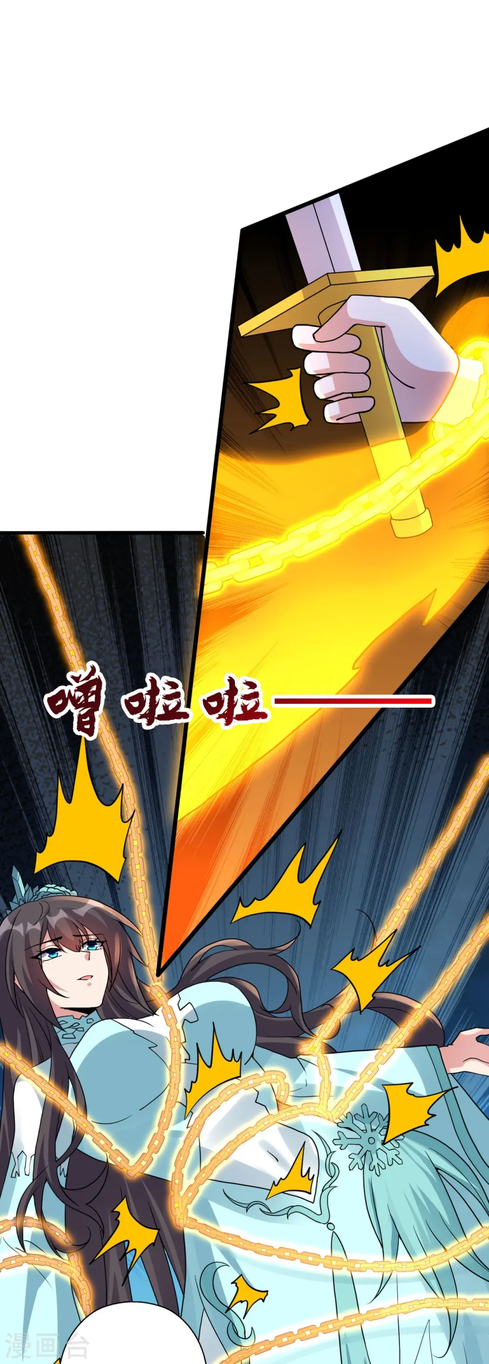 第432话 牵强的理由85