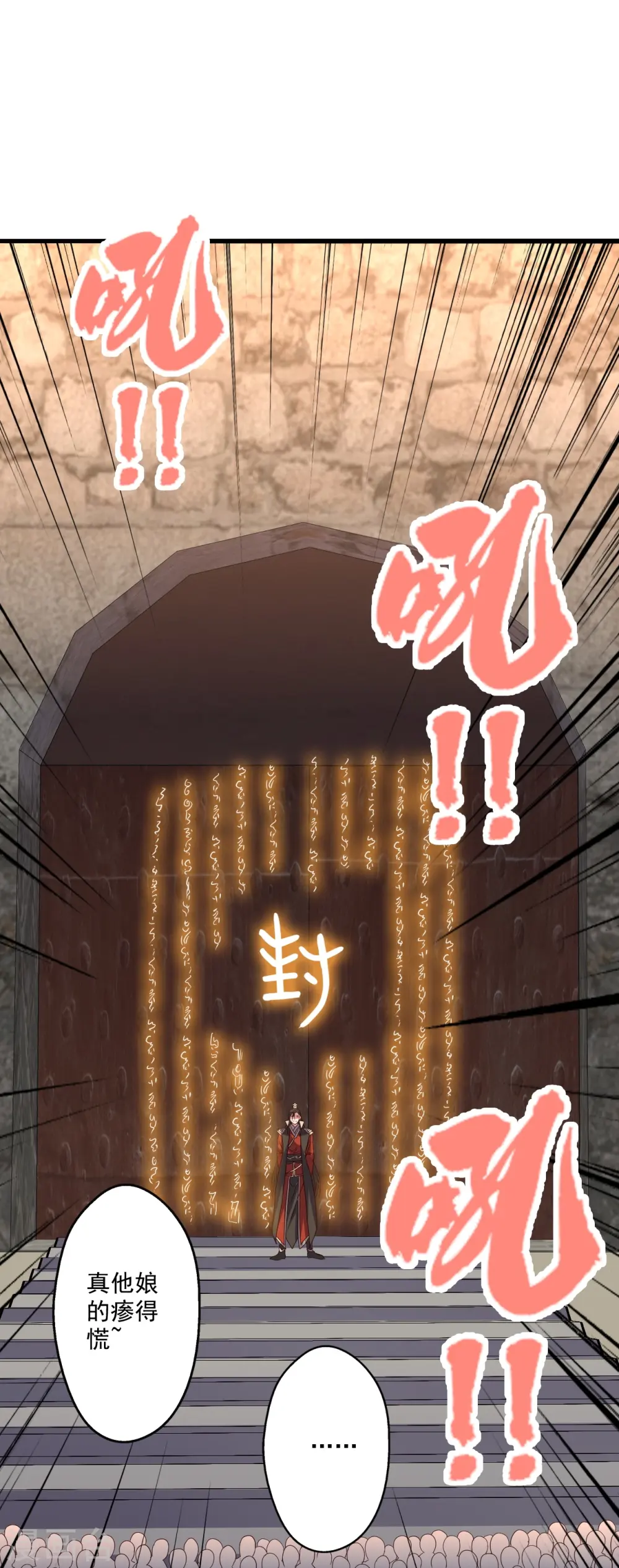 第280话 宿主融魂75