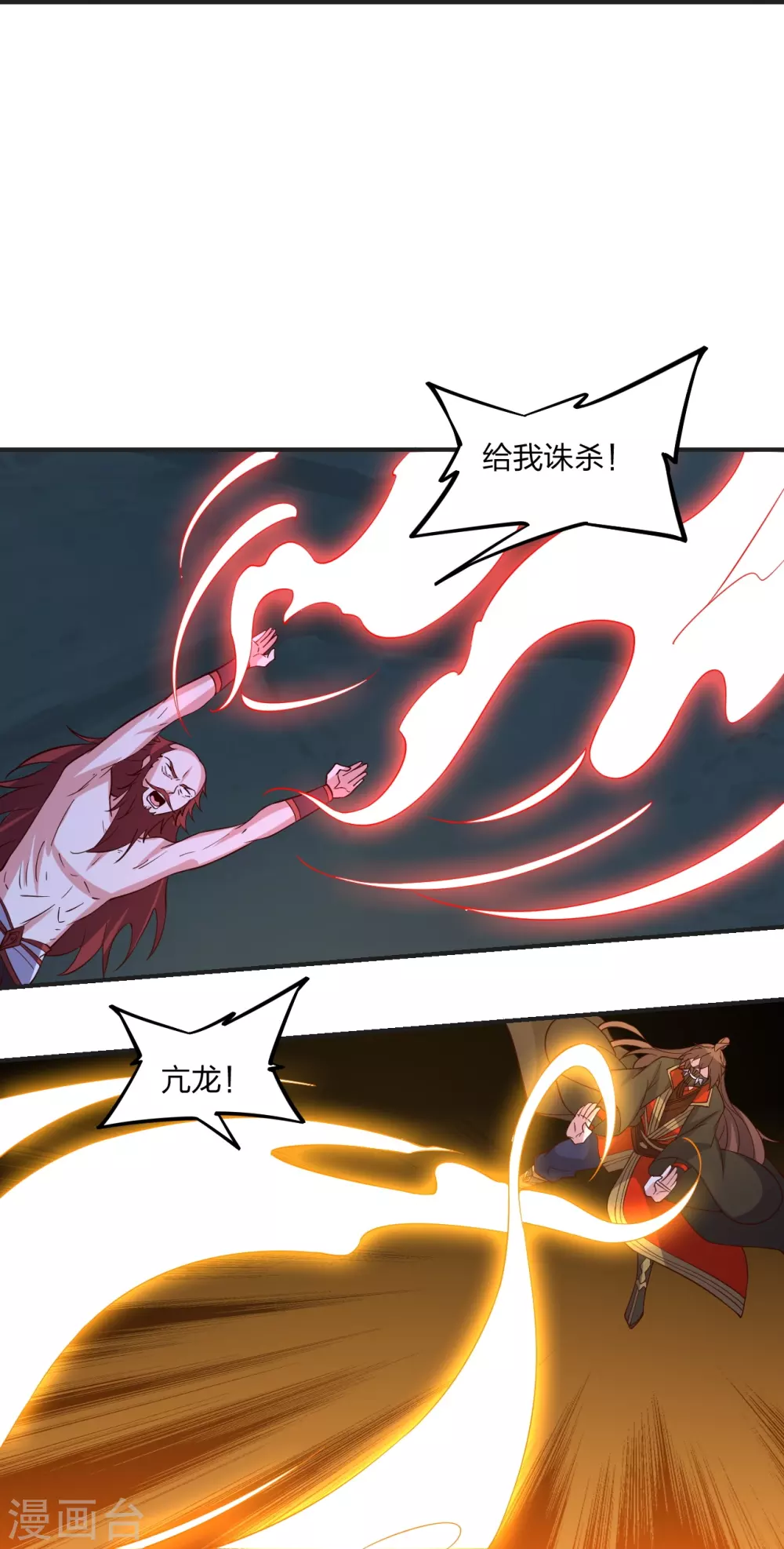 第337话 三打一！77