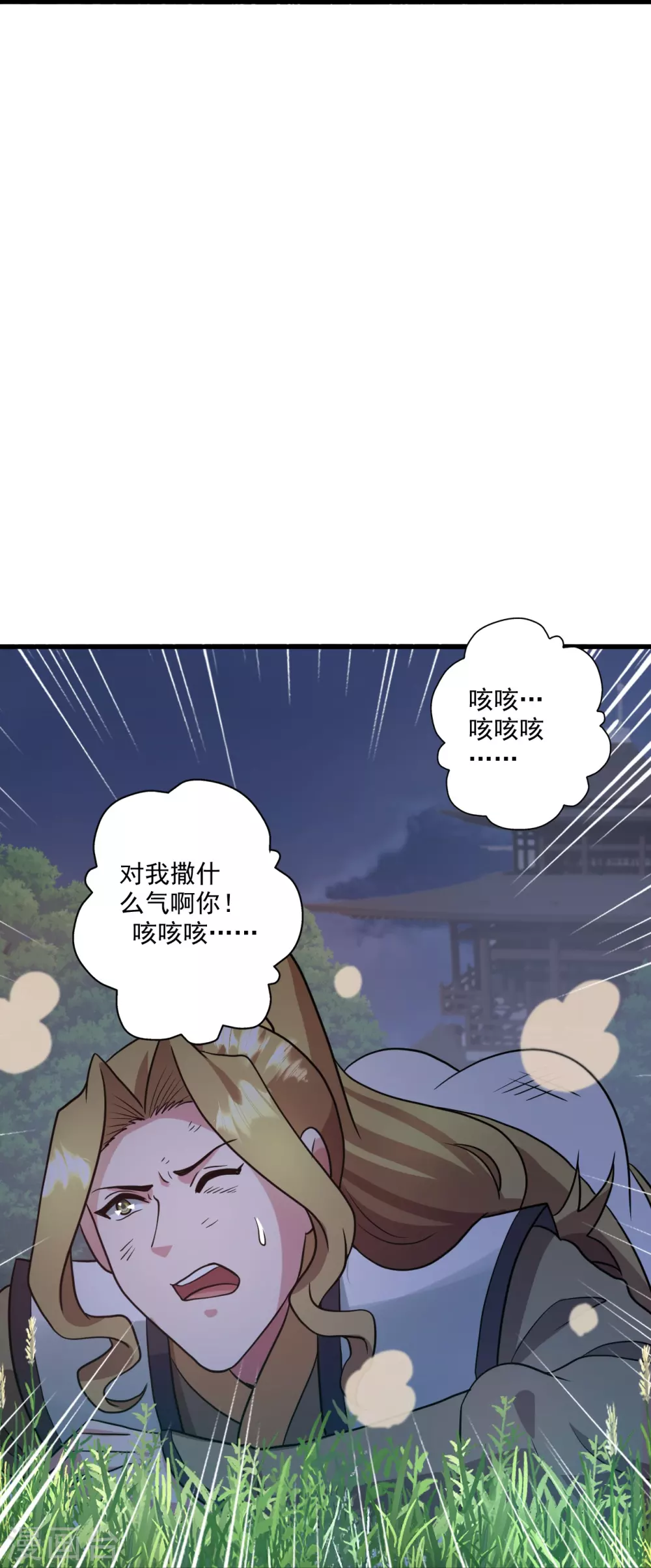 第318话 仙轮天道！7