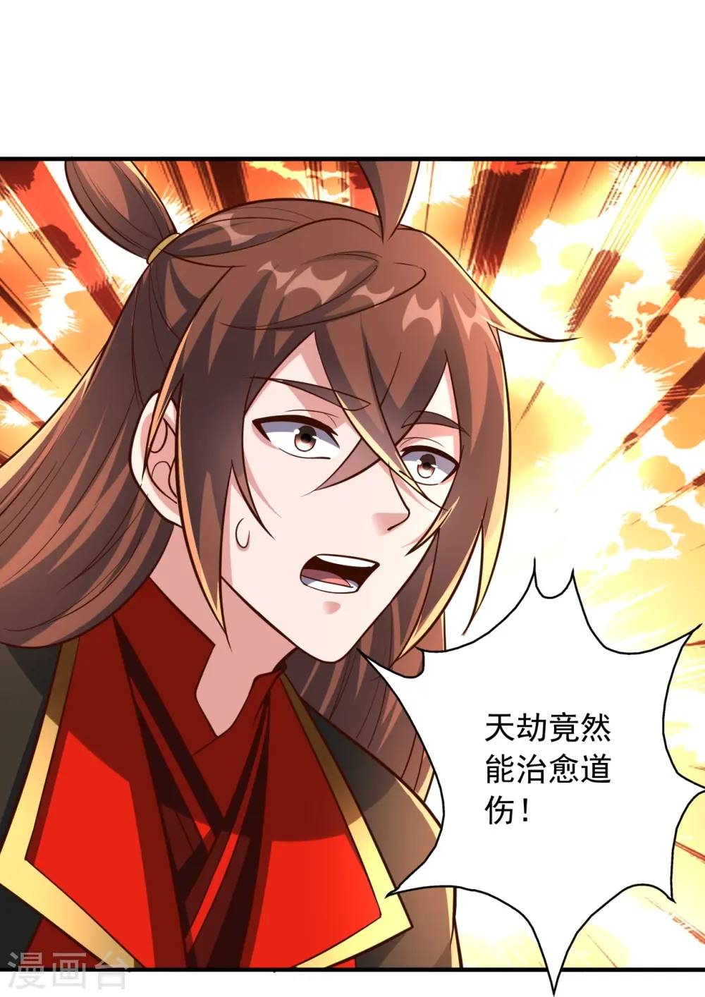 第274话 天无绝人之路！26