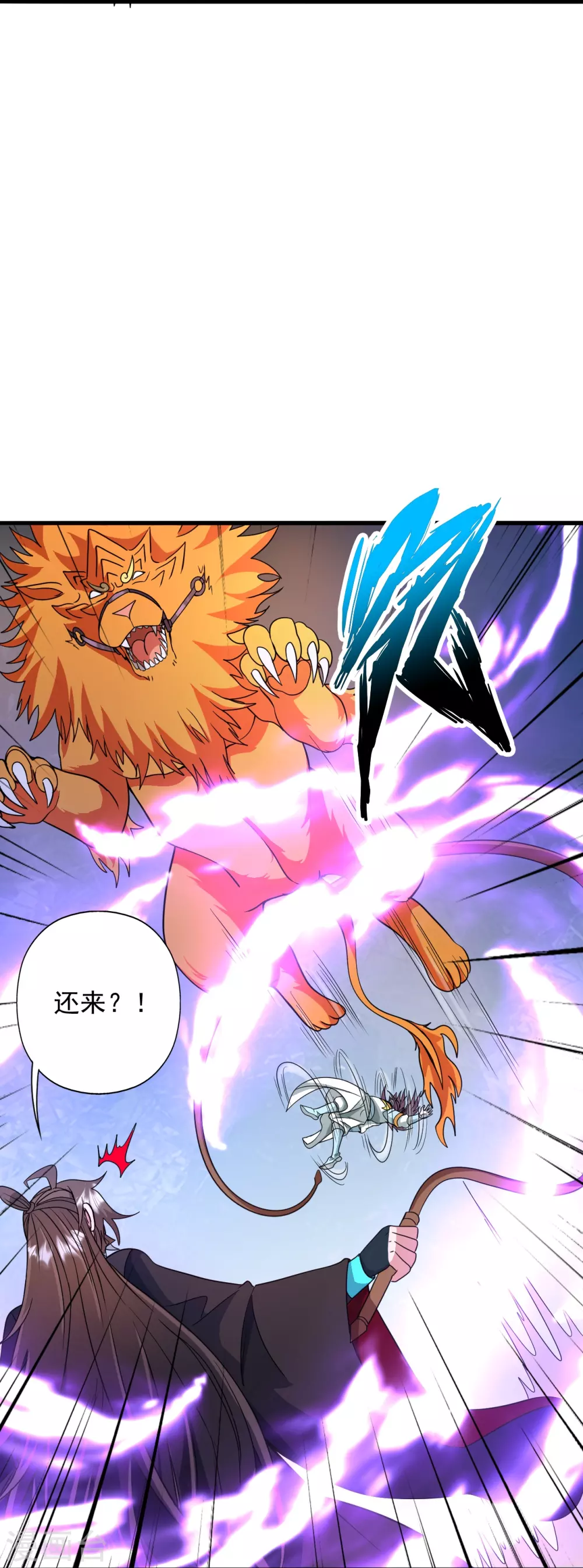 第333话 当街吃人？！80