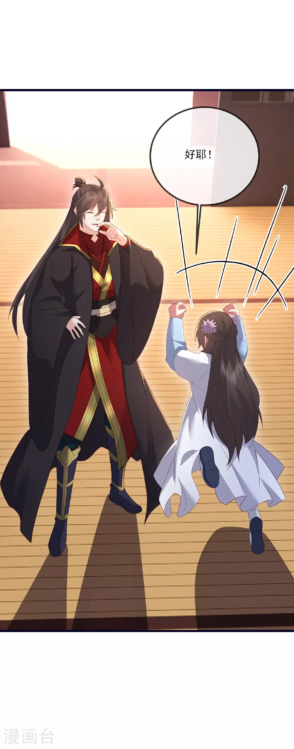 第533话 自成轮回30