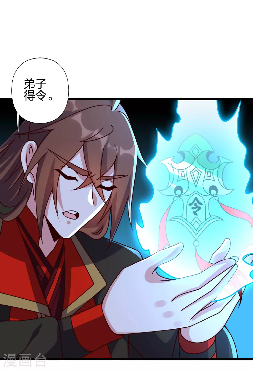 第474话 处置余孽97