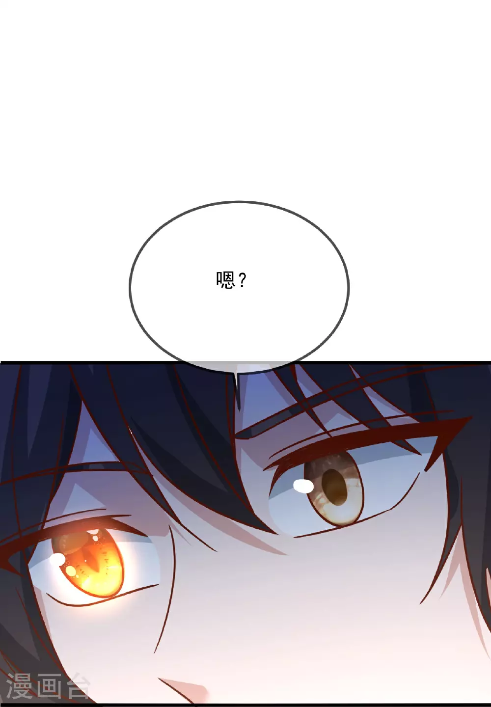 第491话 一个模子18