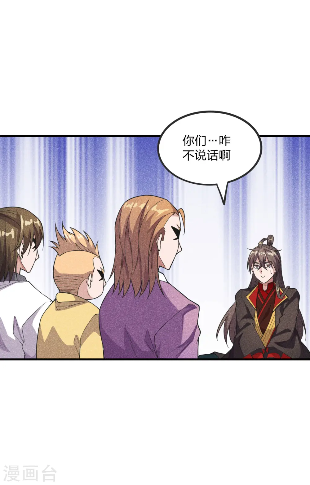 第167话 再虐江阳！38