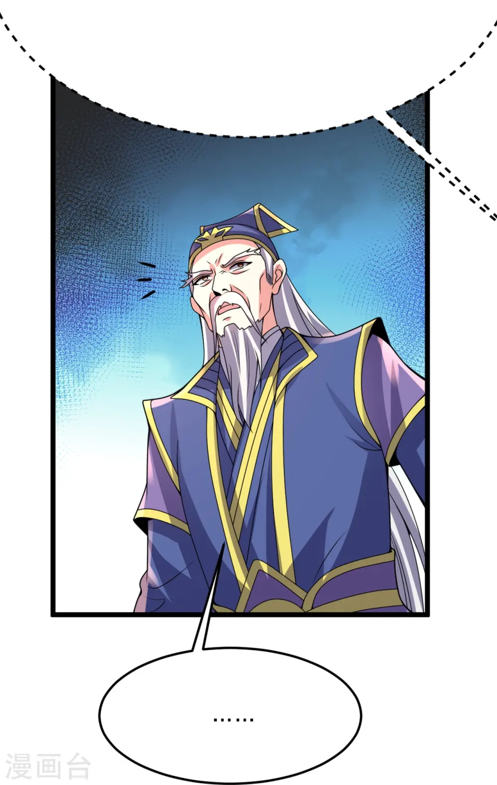 第426话 后生可畏！62
