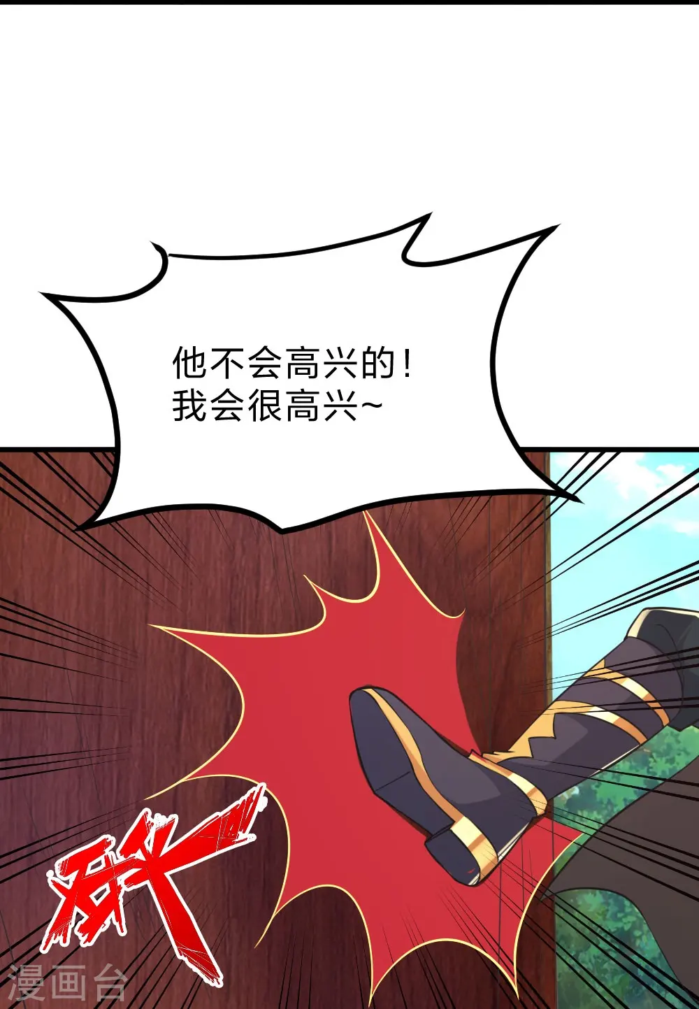 第397话 叶辰拼老命！14