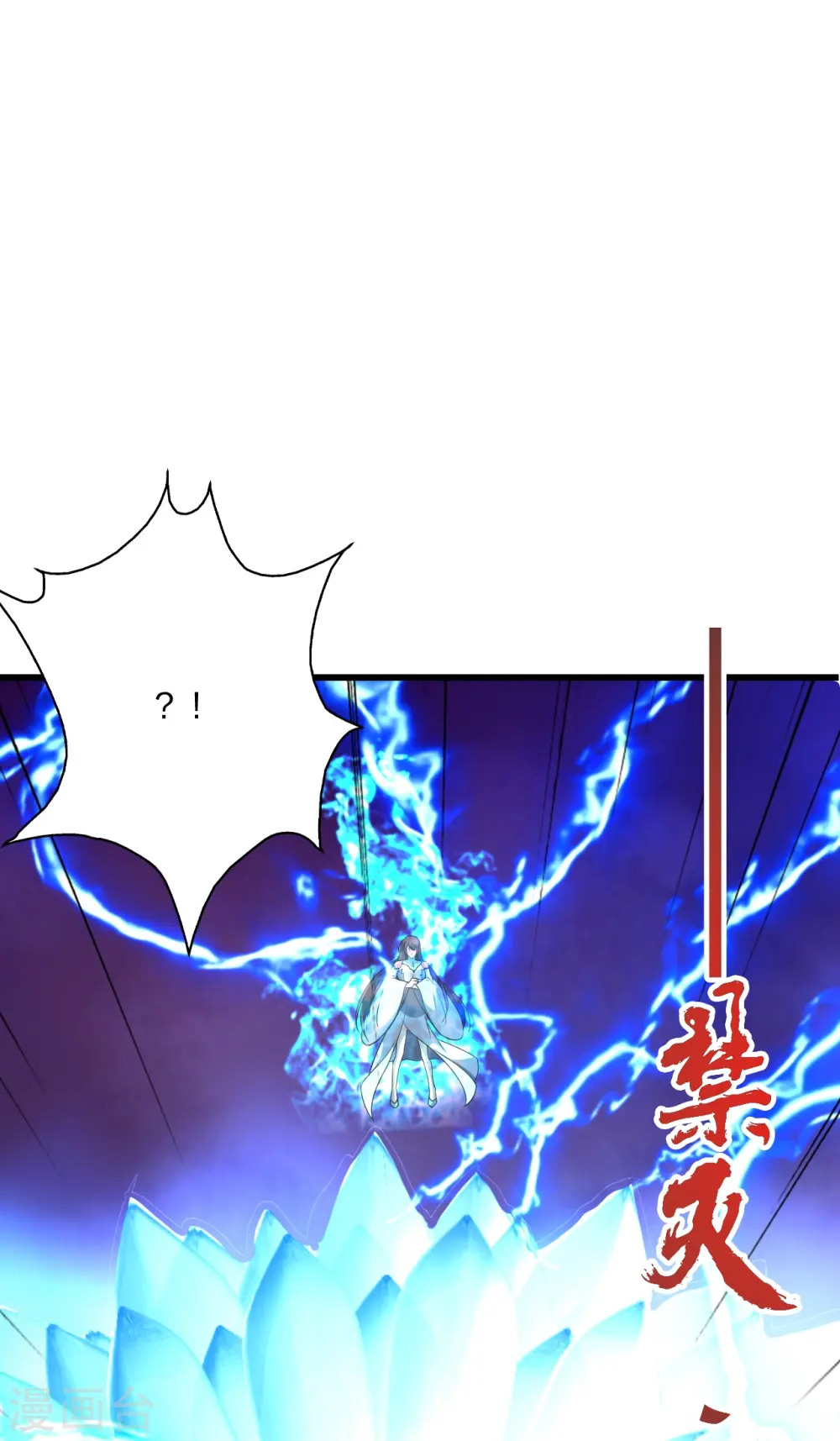 第445话 逃跑~84